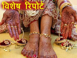Dulhan Dulhan