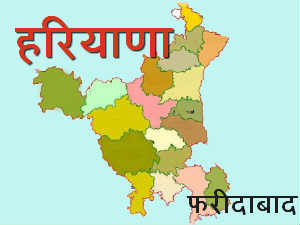 Haryana Map Haryana Map
