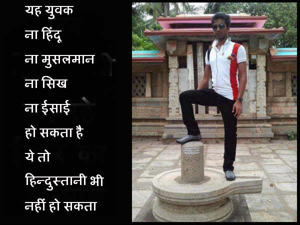 Case Registered against Laxman Case Registered against Laxman