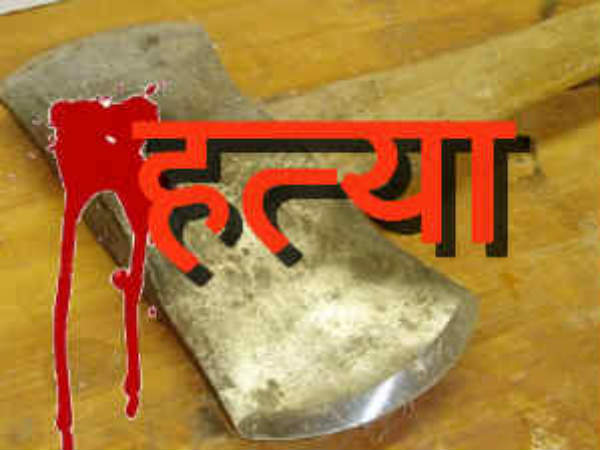 murder murder