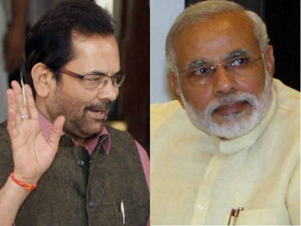 mukhtar abbas naqvi mukhtar abbas naqvi