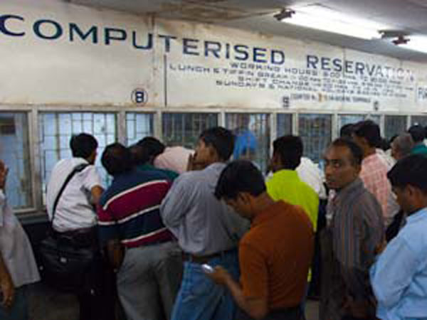 reservation reservation