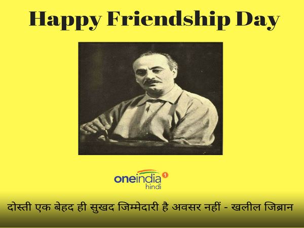 खलील जिब्रान