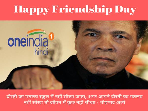 मोहम्मद अली