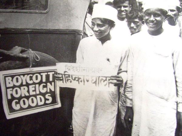 विदेशी चीजों का बहिष्कार