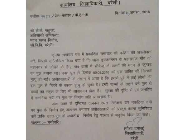 letter letter