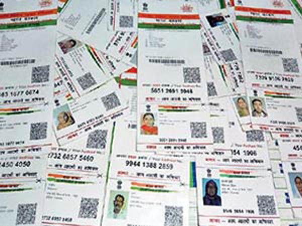 aadhar card aadhar card