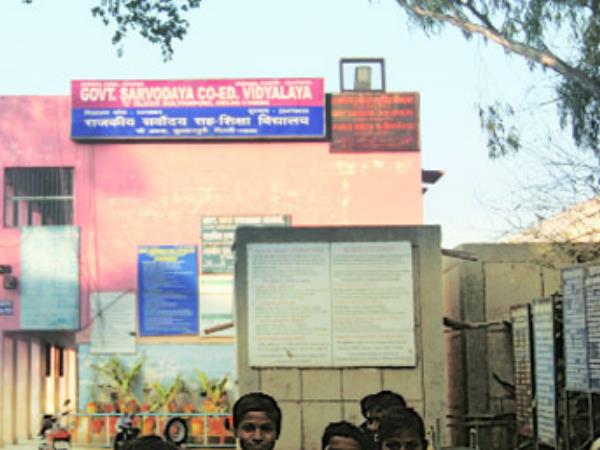 delhi govt school delhi govt school