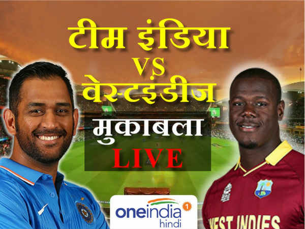 Ind VS WI T2o LIVE: जानिए ओवर-दर-ओवर का पूरा हाल Ind VS WI T2o LIVE: जानिए ओवर-दर-ओवर का पूरा हाल