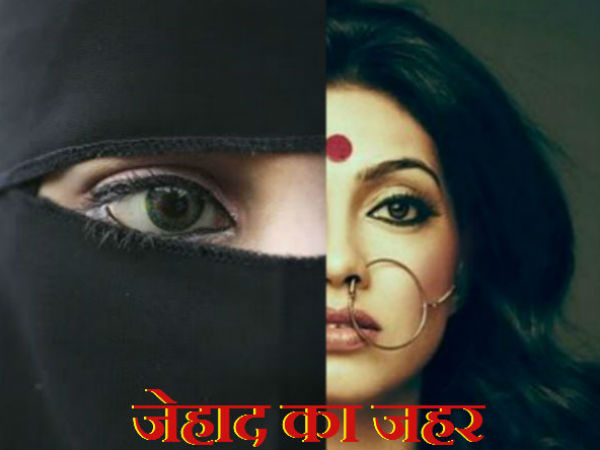 Swami Narsinghanand says India will be islamic country in next 10 years Swami Narsinghanand says India will be islamic country in next 10 years