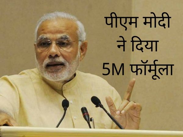 modi modi