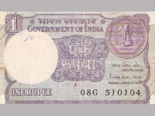 1 rupees currency 1 rupees currency