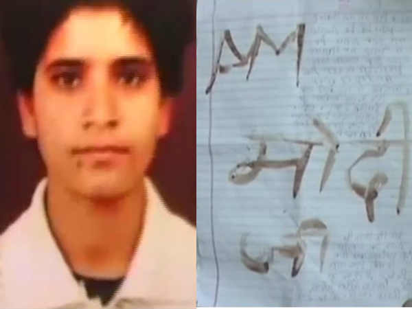 National-level handball player commits suicide National-level handball player commits suicide