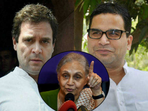 'PK plan' - Why Congress may give 25% tickets to Brahmins in Uttar Pradesh Assembly Elections 'PK plan' - Why Congress may give 25% tickets to Brahmins in Uttar Pradesh Assembly Elections