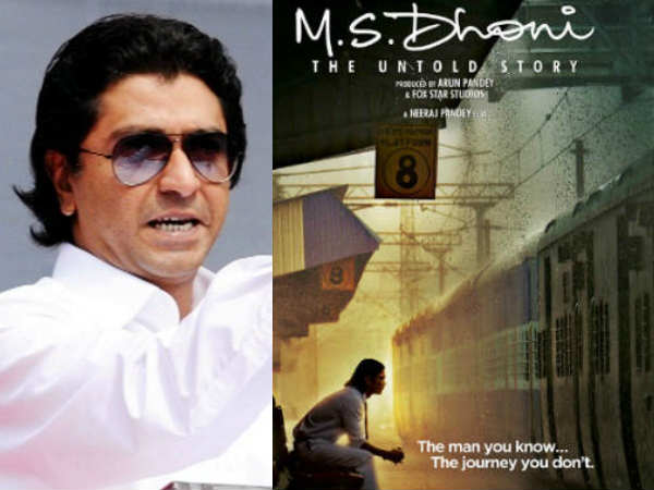 Raj Thackeray's MNS not happy with Dhoni biopic releasing in Marathi Raj Thackeray's MNS not happy with Dhoni biopic releasing in Marathi