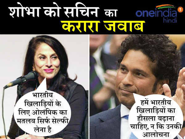 twitter, rio olympics 2016, rio, olympics, sachin tendulkar, abhinav bindra, रियो ओलंपिक 2016, रियो, ओलंपिक, सचिन तेंदुलकर, अभिनव बिंद्रा, ट्विटर twitter, rio olympics 2016, rio, olympics, sachin tendulkar, abhinav bindra, रियो ओलंपिक 2016, रियो, ओलंपिक, सचिन तेंदुलकर, अभिनव बिंद्रा, ट्विटर
