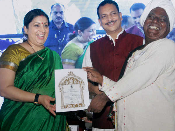 Rajiv Pratap Rudy praised the beauty of Smriti Irani Rajiv Pratap Rudy praised the beauty of Smriti Irani