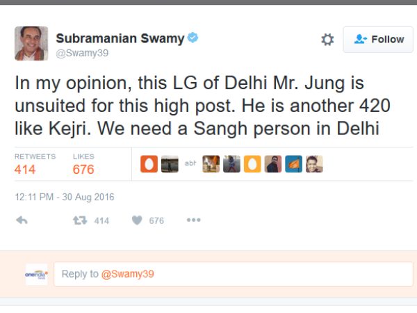 swamy tweet swamy tweet
