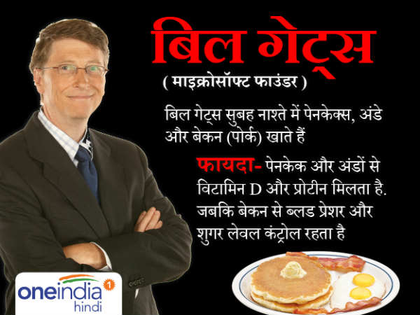 बिल गेटस