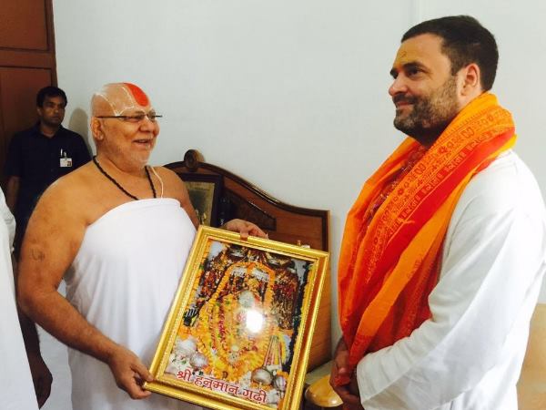 राहुल गांधी और संत ज्ञानदास के बीच हुई बातचीत