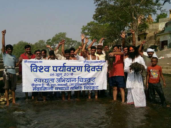 2014 में आए चित्रकूट