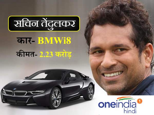 सचिन तेंदुलकर