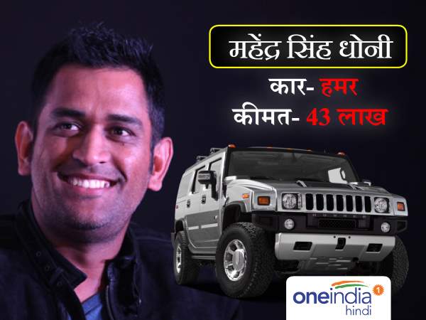 महेन्द्र सिंह धोनी