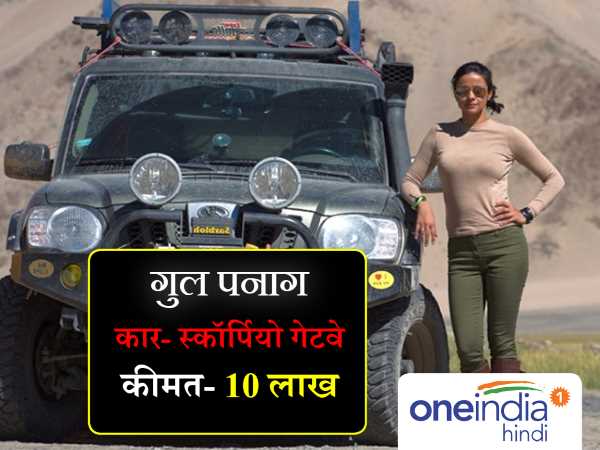 गुल पनाग
