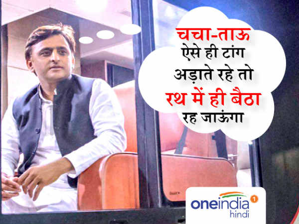 रिश्तेदारों के दबाव को किया दरकिनार