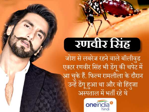शूटिंग के दौरान ही रणवीर को ले जाना पड़ा था अस्पताल