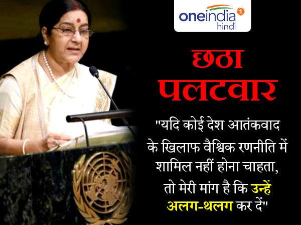 आतंक खिलाफ एकजुट होने के सिवा कोई रास्ता नहीं
