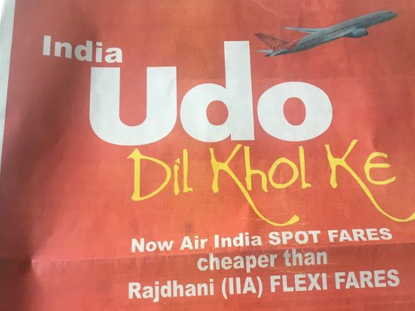 India udo dil khol ke India udo dil khol ke