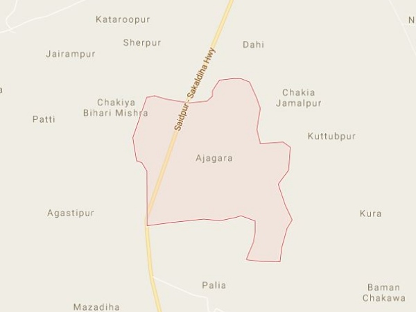 ajagara ajagara