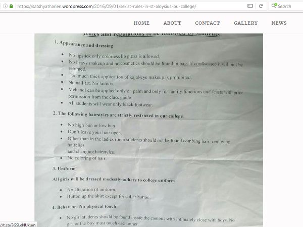 college rule college rule