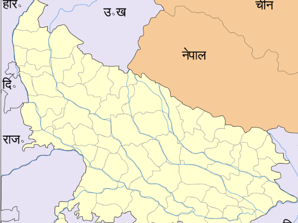 Know Constituencies of UP Assembly polls 2017: CHITRAKOOT Know Constituencies of UP Assembly polls 2017: CHITRAKOOT