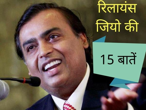 mukesh ambani mukesh ambani