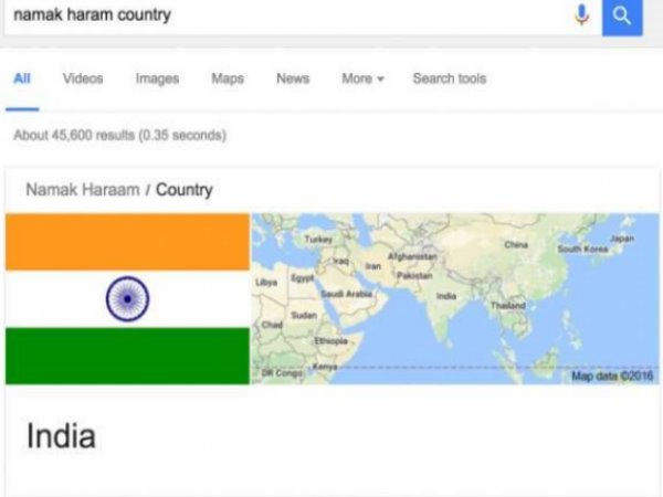 namak namak