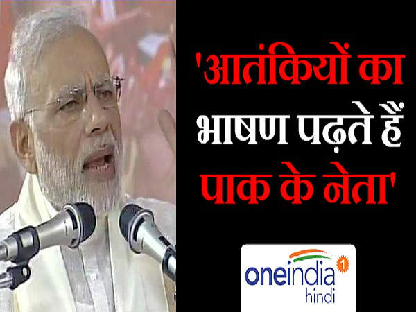 narendra modi narendra modi