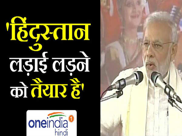 narendra modi narendra modi