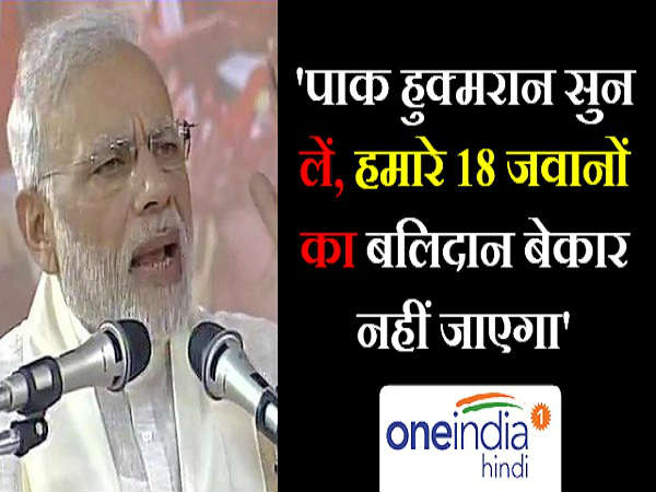 narendra modi narendra modi