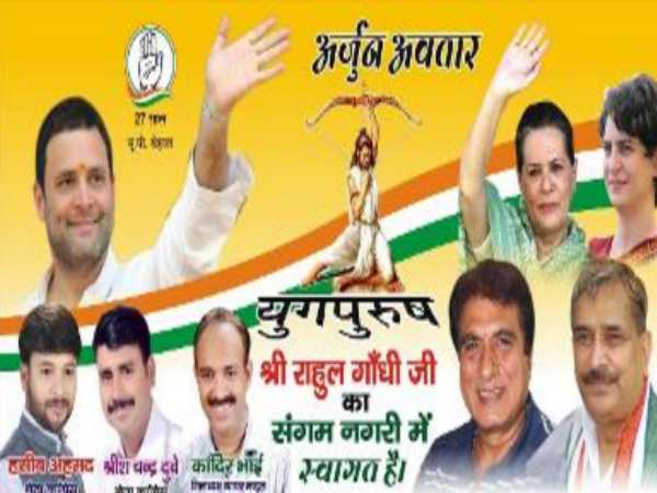 Rahul Gandhi Rahul Gandhi