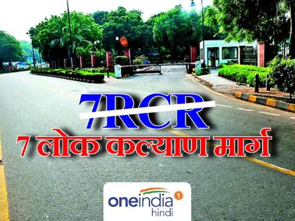 RCR RCR