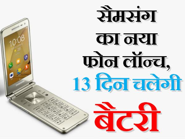 samsung samsung