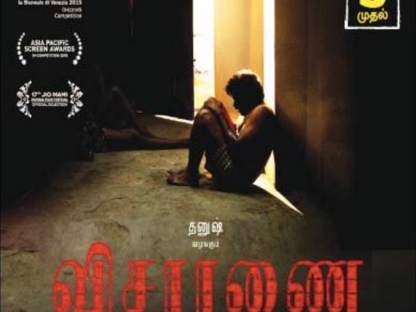 visaranai visaranai