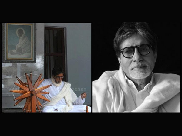 सदी का महानायक