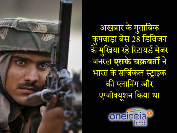फिर काट लिया सिर