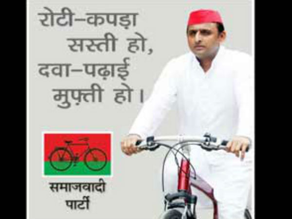 akhilesh yadav akhilesh yadav