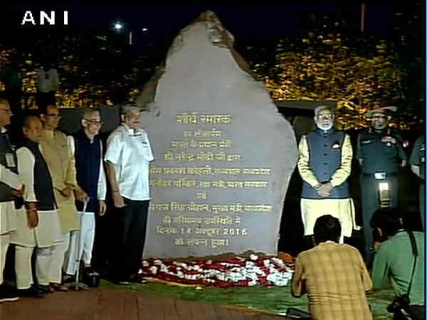 किया उद्घाटन