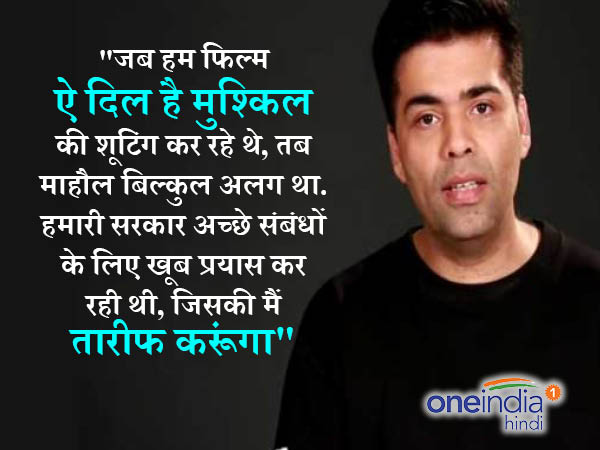 'ऐ दिल है मुश्किल' में पाकिस्तानी कलाकार को लेने पर क्या बोले करण