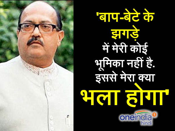 पार्टी की कलह से मेरा क्या लाभ